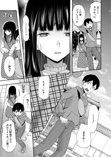 Page 162