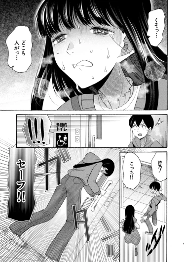 Page 164
