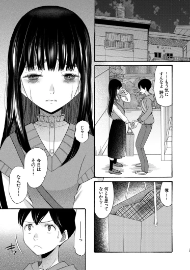 Page 168