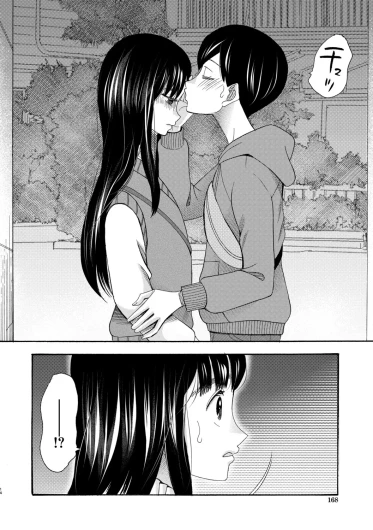 Page 169