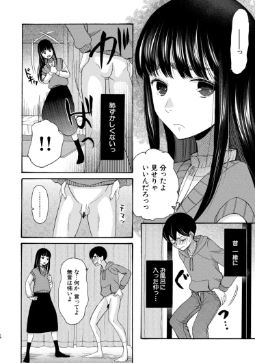 Page 173