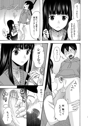 Page 174