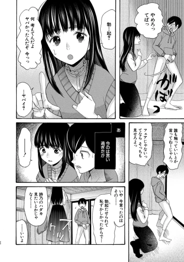 Page 175