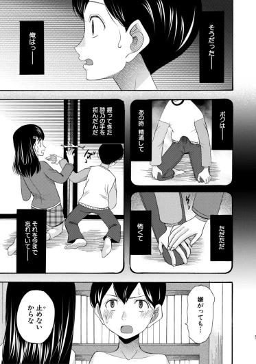 Page 186