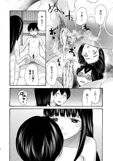 Page 195