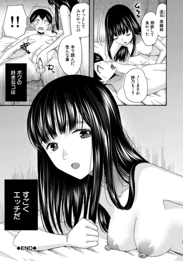 Page 204