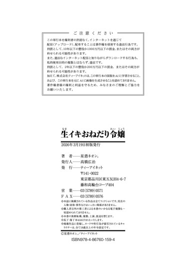 Page 205