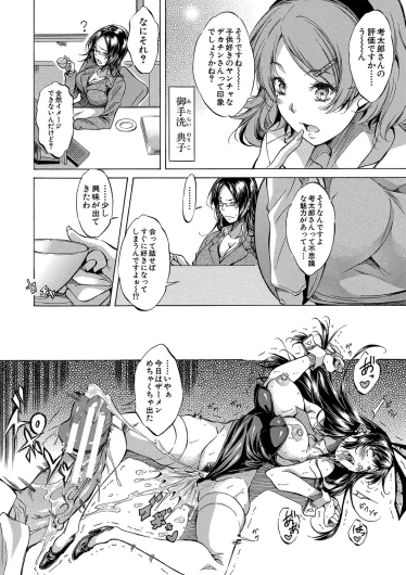 Page 143