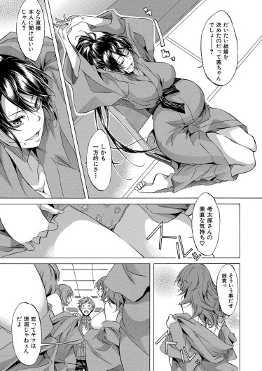 Page 178