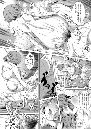 Page 193
