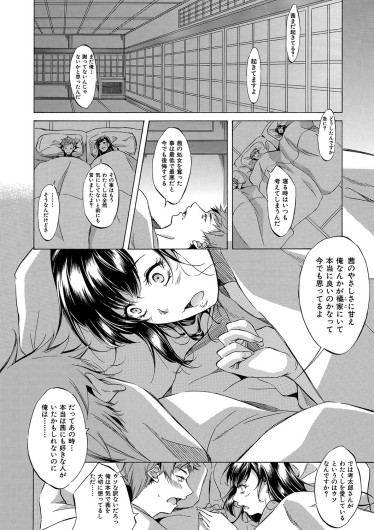 Page 205