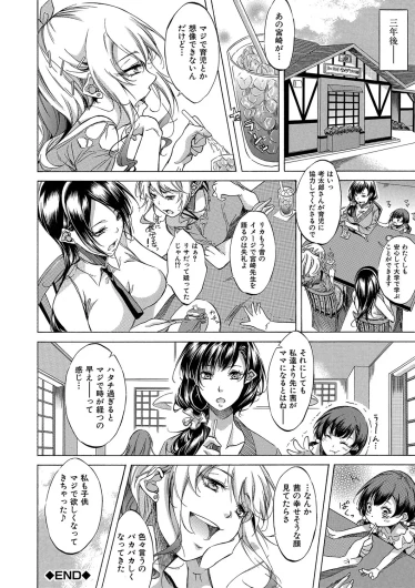 Page 207