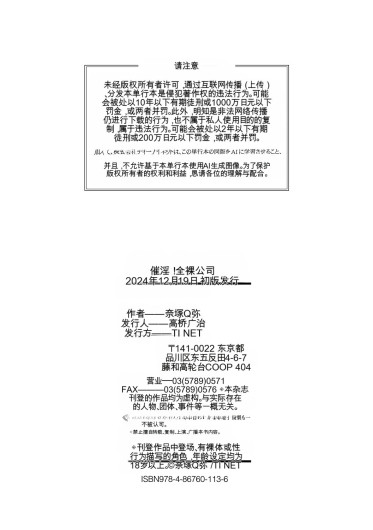 Page 202