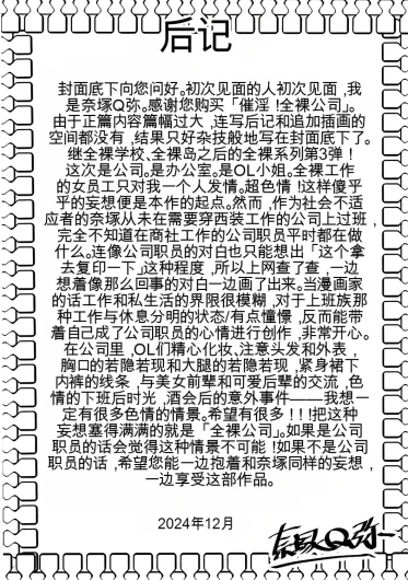 Page 206