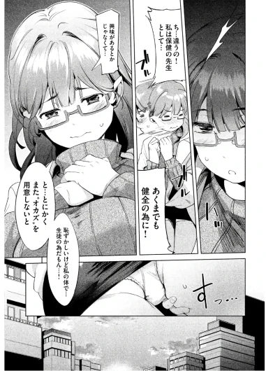 Page 162