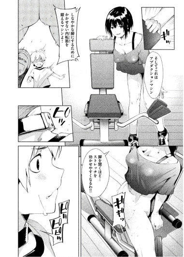 Page 169