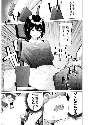 Page 170