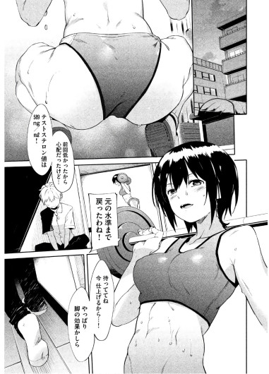 Page 175