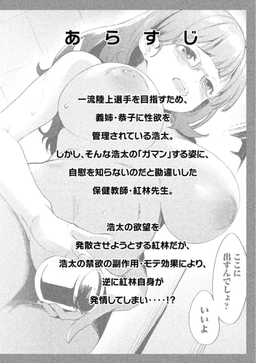 Page 188