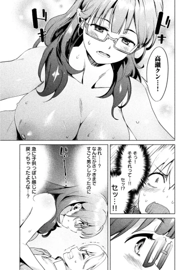 Page 190