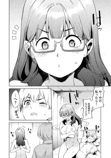 Page 191