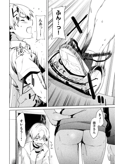 Page 193