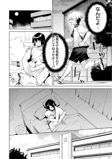 Page 194