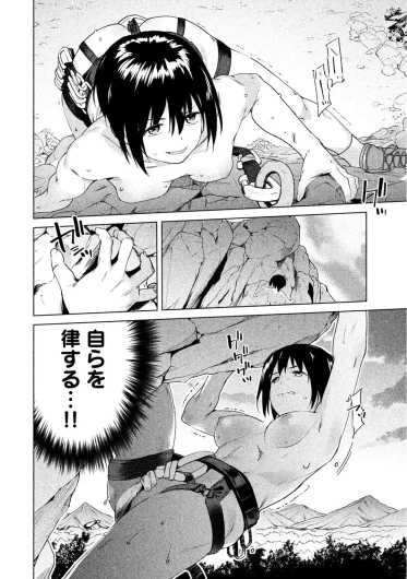 Page 197
