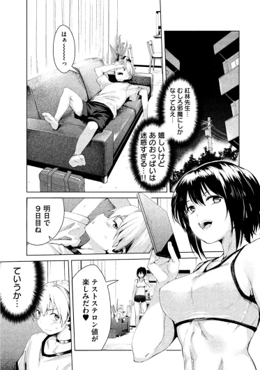 Page 210