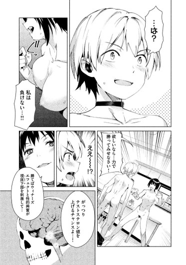 Page 213