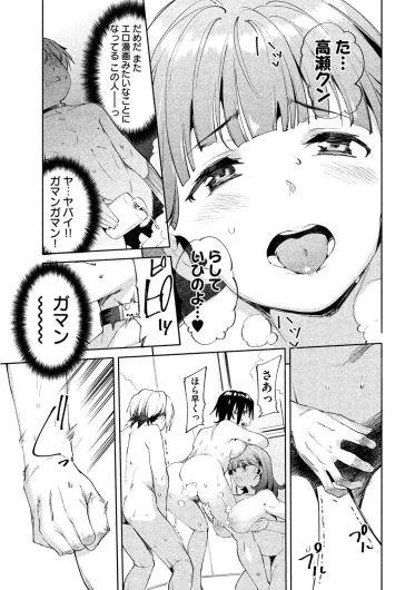 Page 227