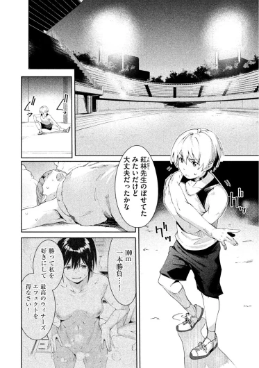 Page 232