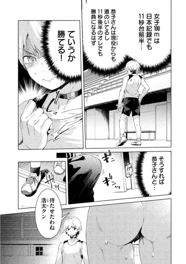 Page 233