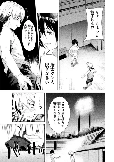 Page 235