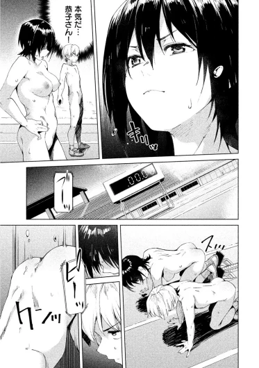 Page 237