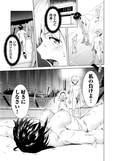 Page 241