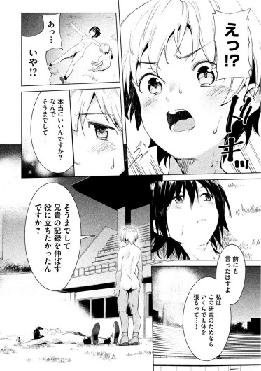 Page 242