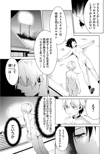Page 245