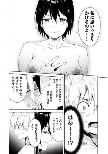 Page 247