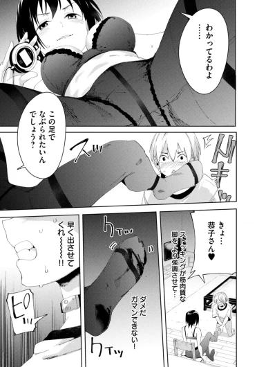 Page 266