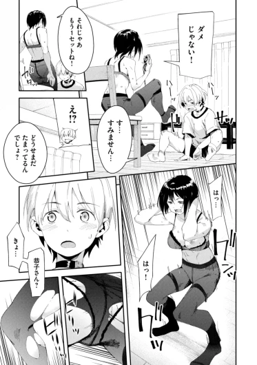 Page 269