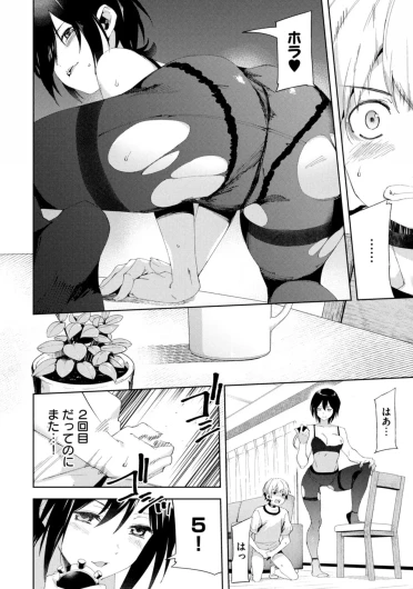 Page 270