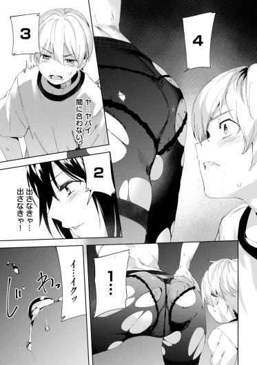 Page 271