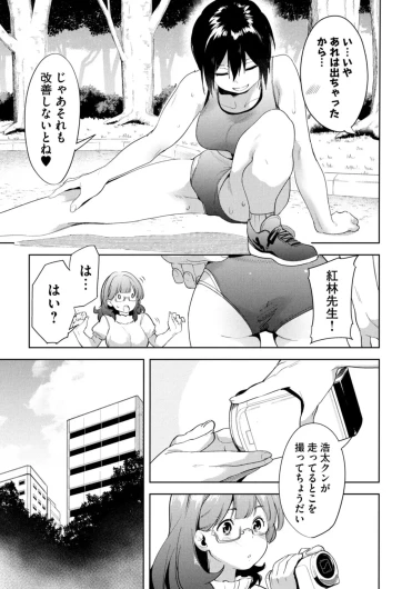 Page 275