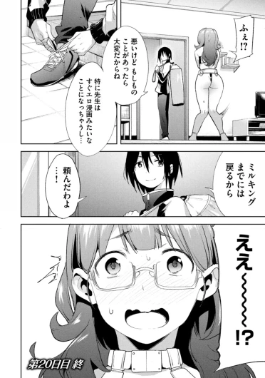 Page 284