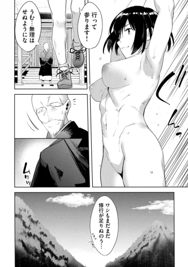 Page 288