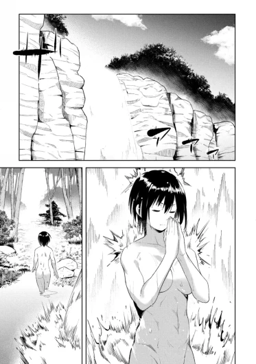 Page 289
