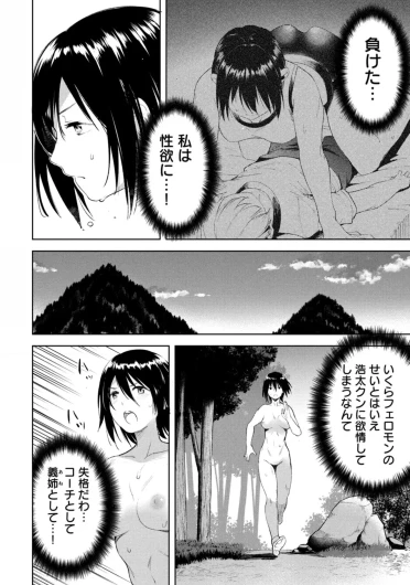 Page 290