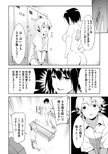 Page 298