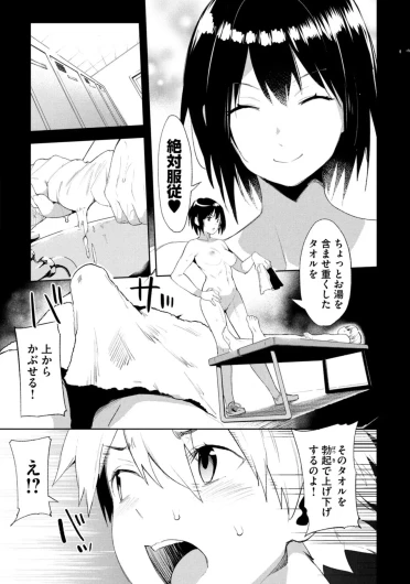Page 299